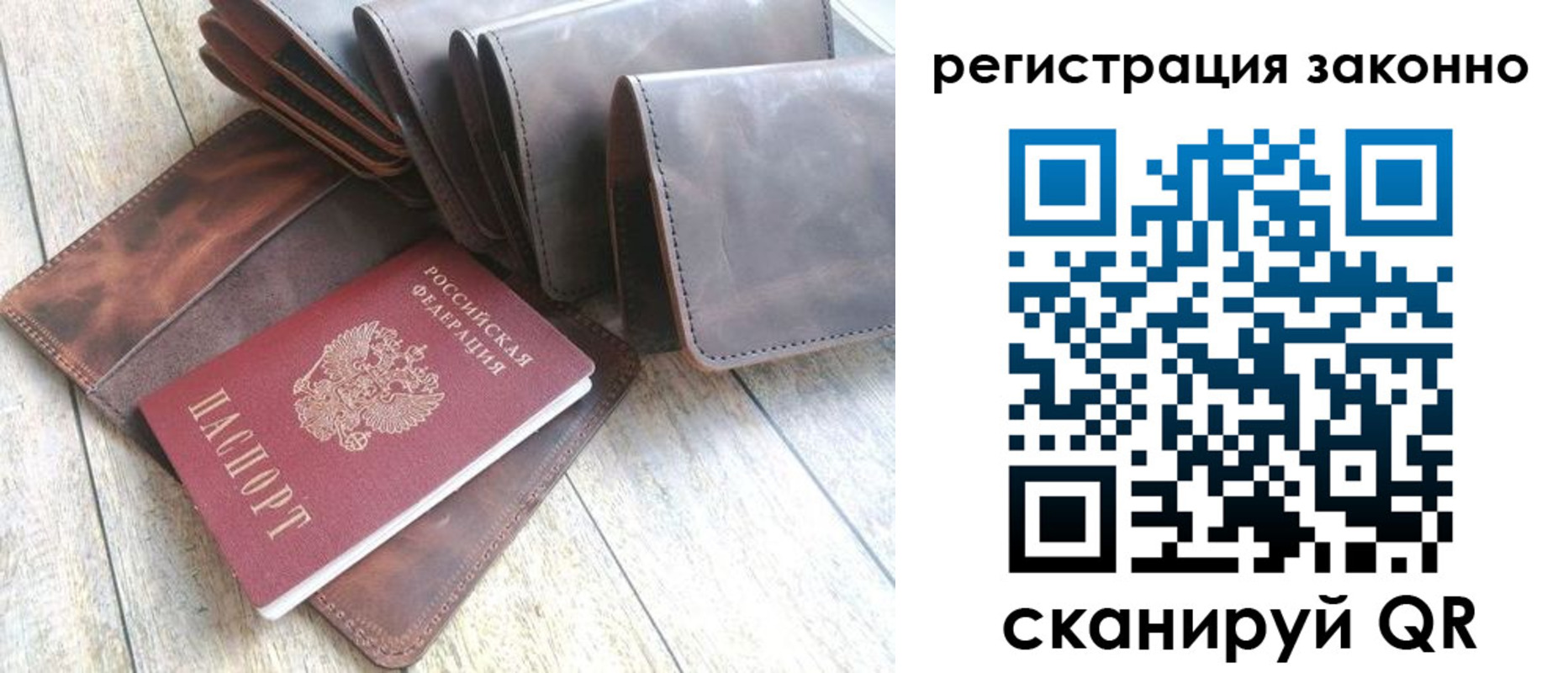 временная регистрация госуслуги в Североморске